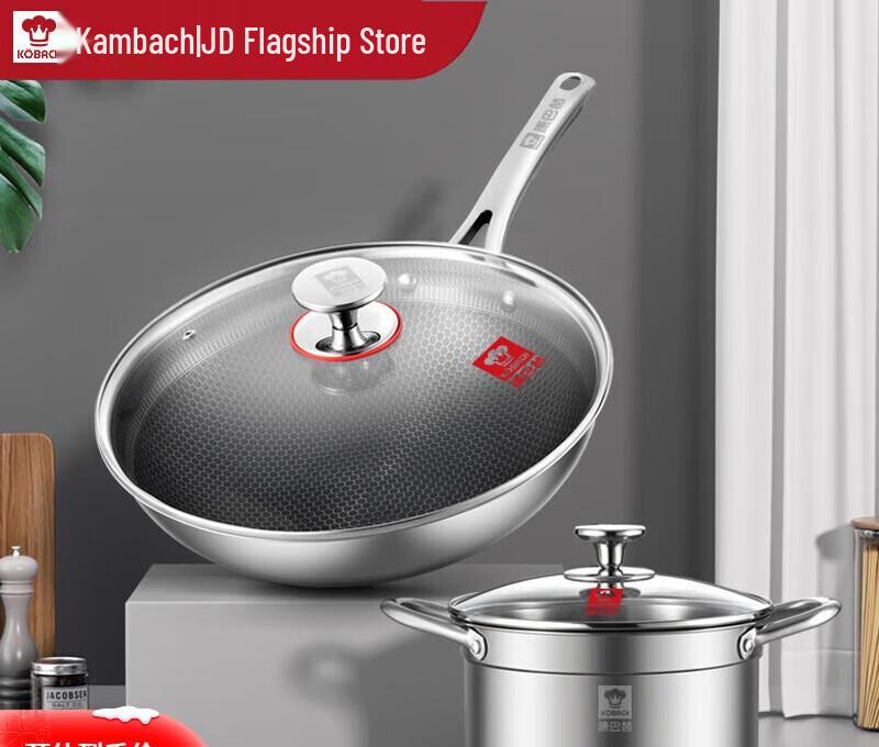 Kangbah 304 Stainless Steel Cookware Set