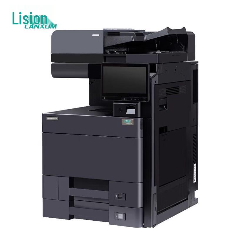 LANXUM GA9540cdn A3 Color Multifunction Printer CN plug (adapter included)