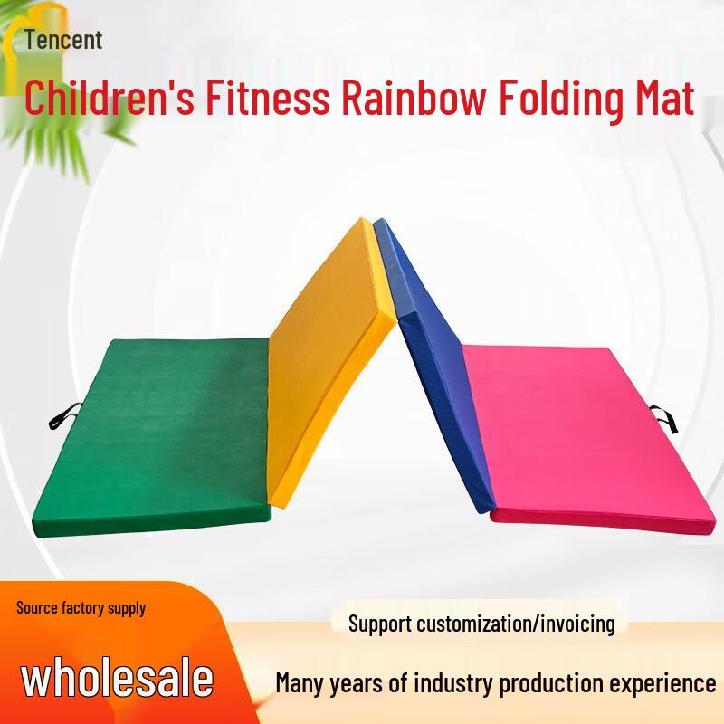 Tengxin Rainbow Folding Gymnastics Mat