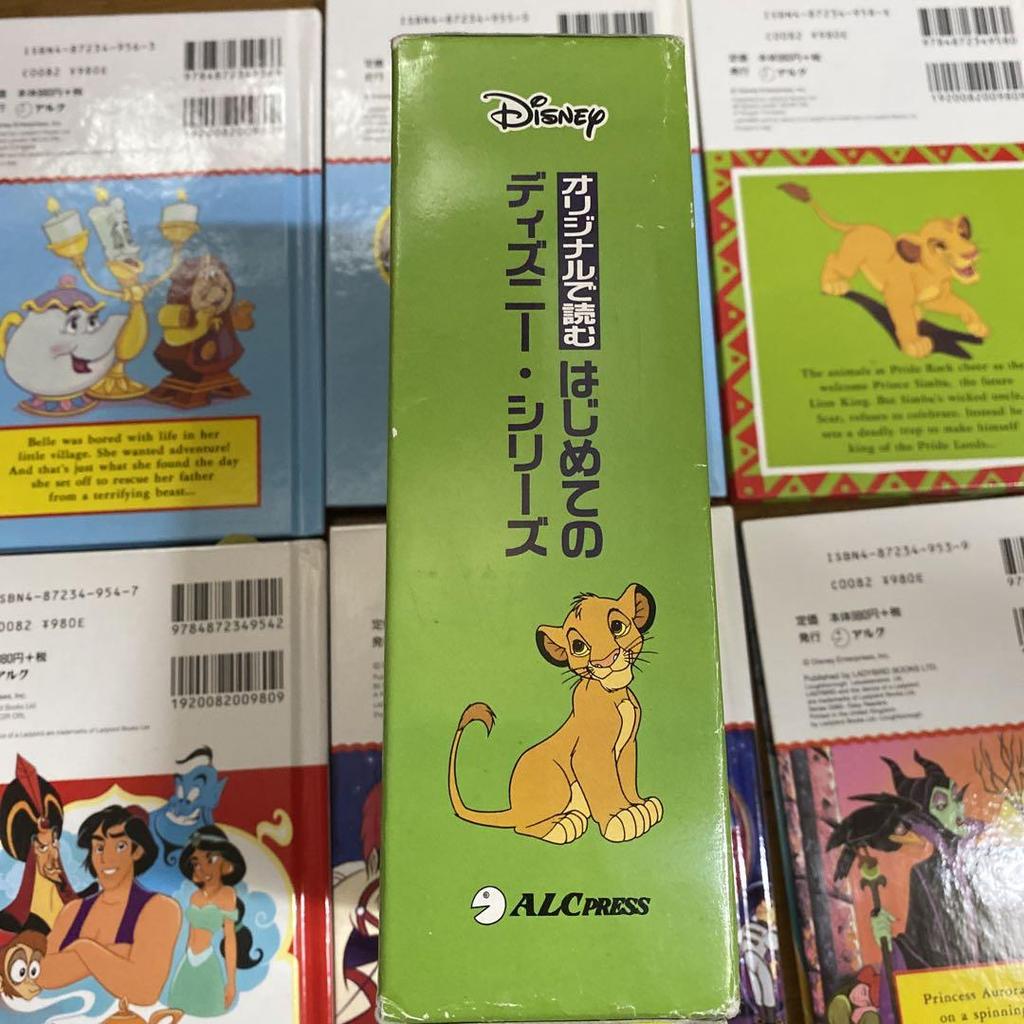 [USED] Disney Original First Disney Series