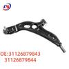 BMW F49 Lower Control Arm Wishbone Left/Right (Model: 31126879843/31126879844)
