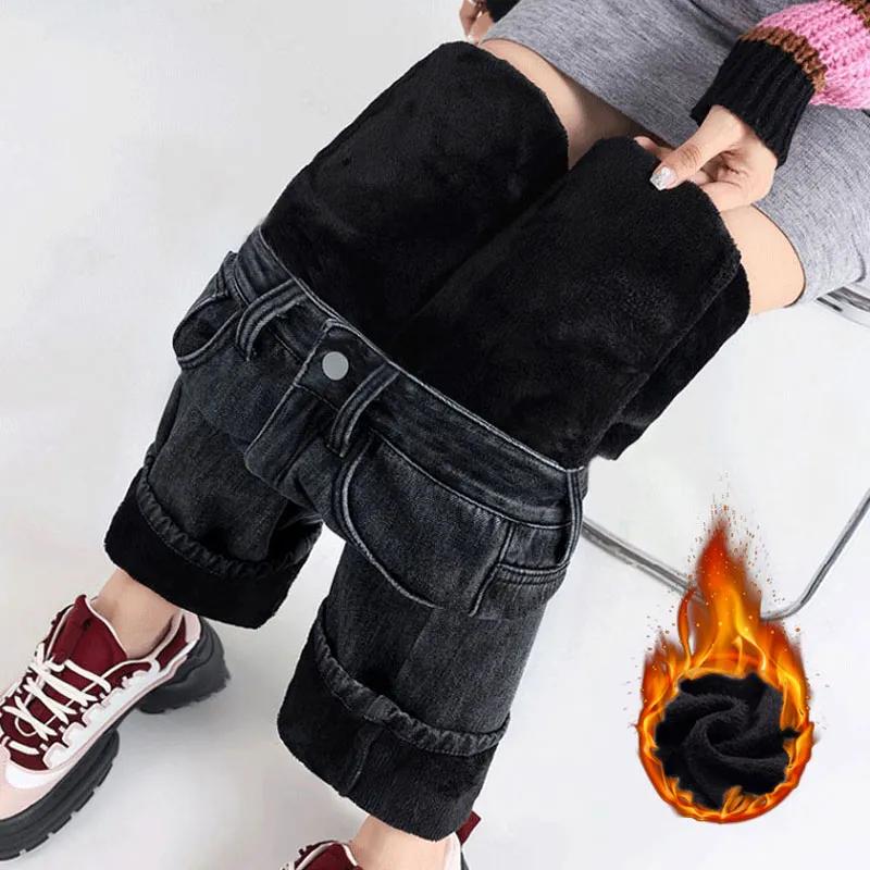 

Женские теплые плюшевые расклешенные джинсы, термофлисовые свободные джинсовые брюки, женские прямые расклешенные брюки с высокой талией в городском стиле XS чёрный