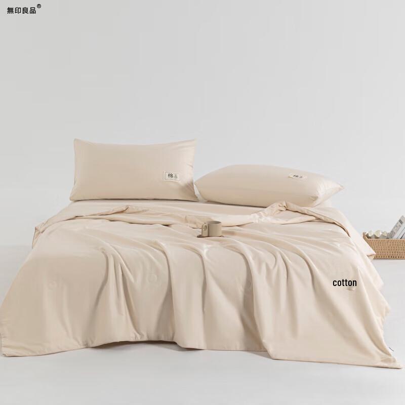 

Muji Xinjiang Four Seasons Cotton Quilt
