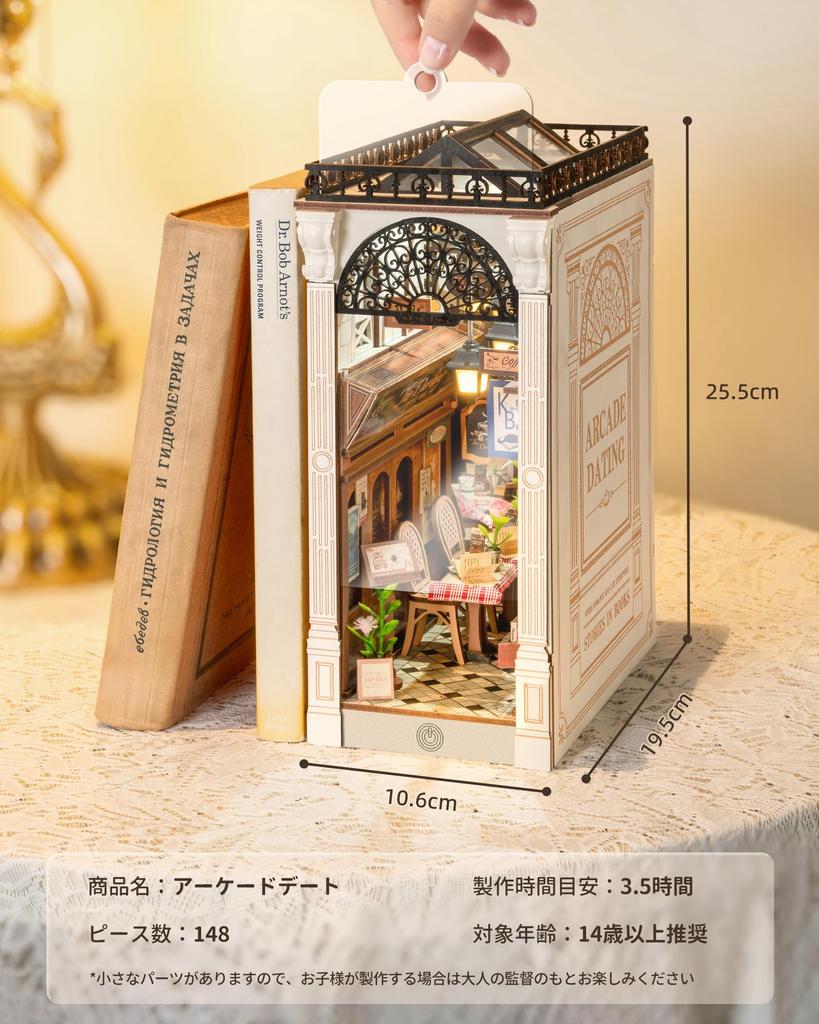 ROBOTIME Book Nook DIY 3D Puzzle Wooden Handmade Miniature Dollhouse Kit with Book Assembled Bookshelf LED Switching Miniature Mini Can Be Assembled