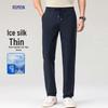 Men's Ice Silk Quick-Dry Straight-Leg Casual Pants