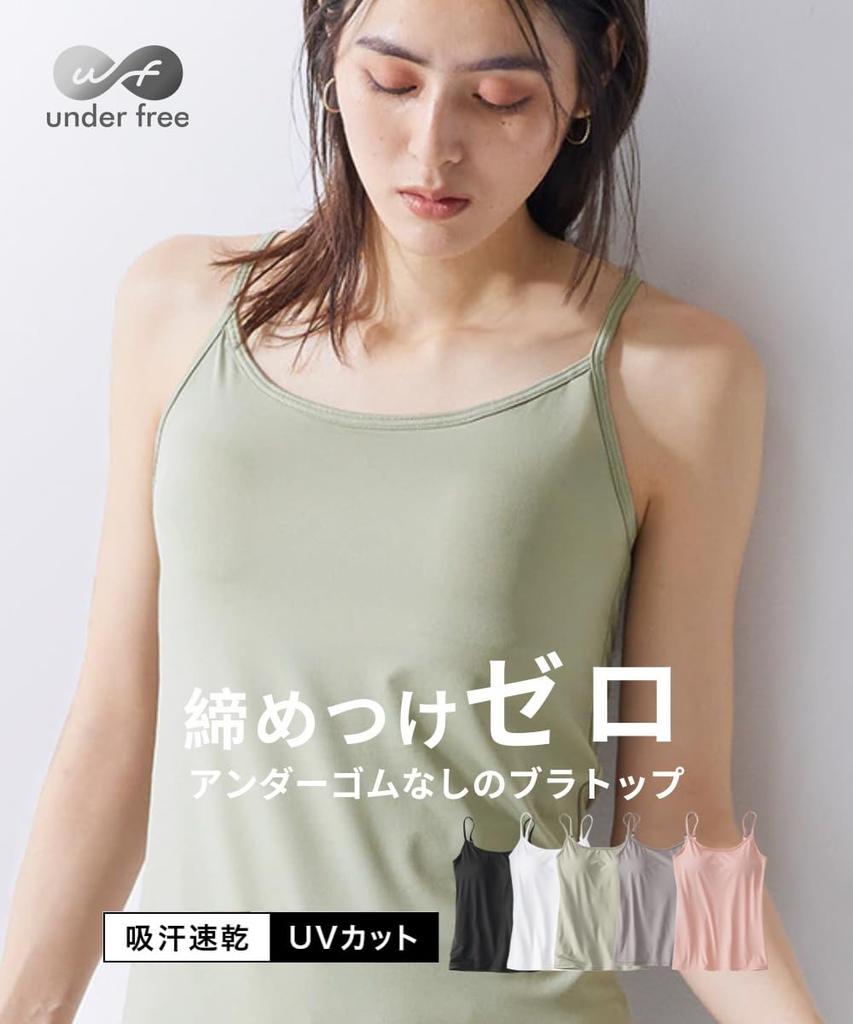 Nissen Underfree Bra Top Camisole and UV Size 3L Bra, Moisture-Wicking, Quick-Drying (Cooling Protection), Black,