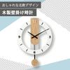 AZNABLE Wooden Wall Clock, Silent, Battery-Operated, with Continuous Second Hand, Stylish Design