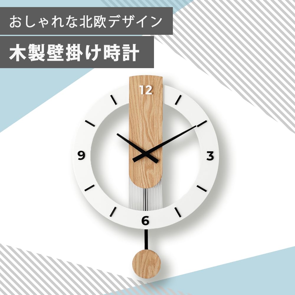 AZNABLE Wooden Wall Clock, Silent, Battery-Operated, with Continuous Second Hand, Stylish Design