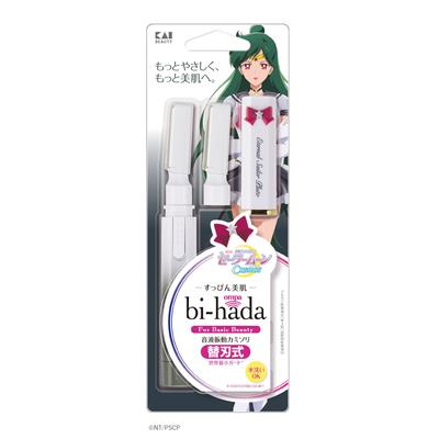 Kai Ompa L with 2 Spare Blades Pretty Guardian Sailor Moon Cosmos Eternal Sailor Pluto Electric Shaver Face Eyebrows Down Hair Washable GA0081XQ