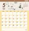 Sunstar Stationery Moomin 2026 Square Wall Calendar (799629)