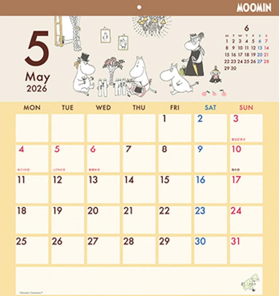 Sunstar Stationery Moomin 2026 Square Wall Calendar (799629)