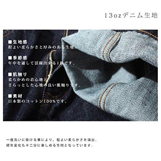 Kojima Jeans 13oz Denim Cargo Size Indigo Pants, Men's, 40,