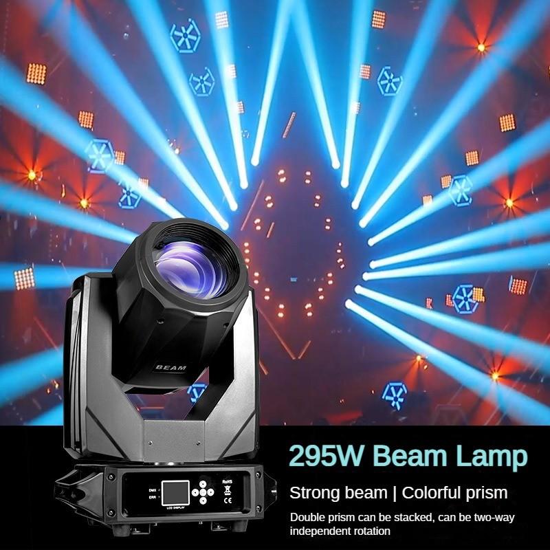 295W 35 * 36 * 51CM  Moving Head Beam Light Wedding Performance Bar Spotlight Stage Lighting Equipment
