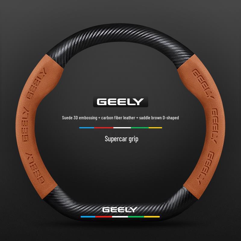 Geely Boyue L Steering Wheel Cover: Pro Suede Carbon Fiber for 2016-2024 Models