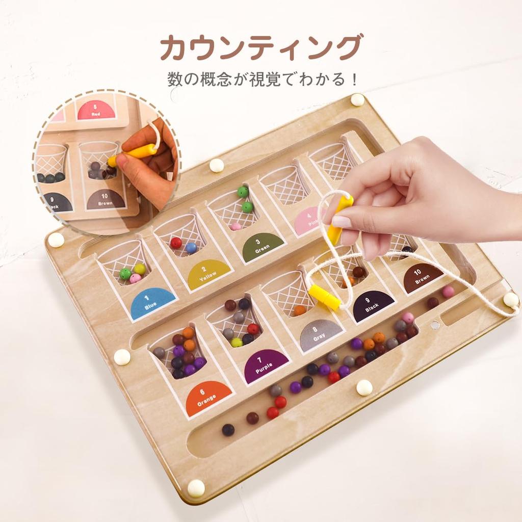 Labirint din lemn cu degete magnetice, culori și numere, jucărie educațională Montessori pentru copii, vârstele 3, 4, 5 ani și peste, dezvoltă cogniția,