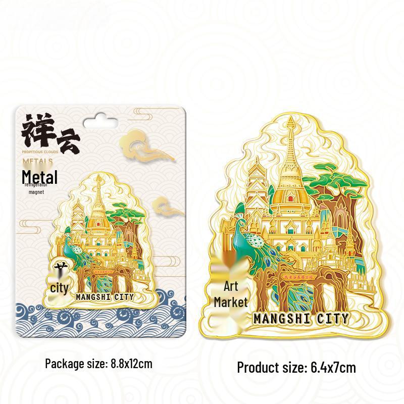 Yunnan Mangshi Golden Pagoda Peacock Valley Wooden Magnet: Cultural Landmark Icon
