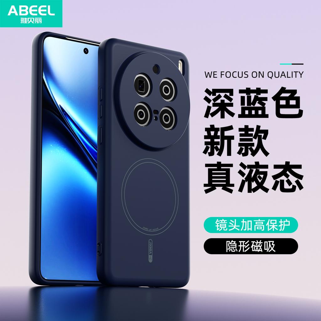 Skin-friendly Feel Liquid Silicone Moblie Phone Case for Vivo X300 Pro X200 Pro Mini Magnetic Camera Lens Protection Back Cover
