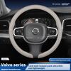 Ljcmw9 Applicable To Volvo S90, S60, XC40, XC60, V40, V90 Steering Wheel Covers/automotive Steering Wheel Covers/accessories.