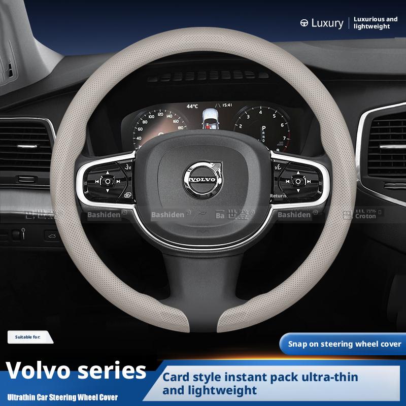 Ljcmw9 Applicable To Volvo S90, S60, XC40, XC60, V40, V90 Steering Wheel Covers/automotive Steering Wheel Covers/accessories.