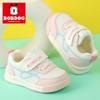 Bobodou Unisex Baby Shoes, Breathable Mesh, Anti-Slip, Pre-Walking for 1-3 Year Olds.