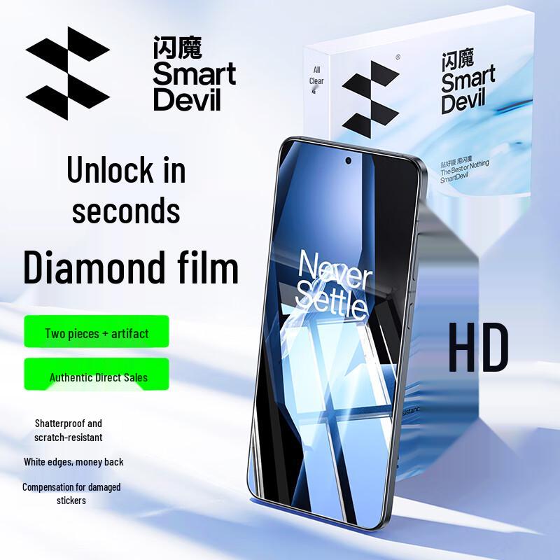 

Защитное стекло для экрана OnePlus Ace 5/5 Pro OnePlus Ace5/5Pro Universal