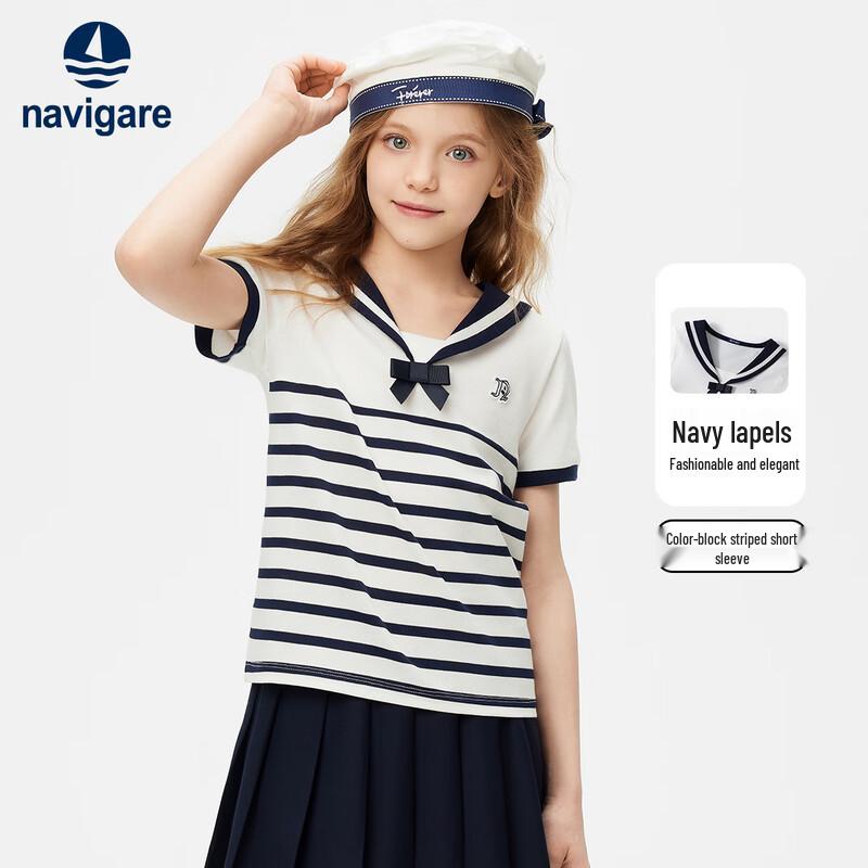 Navigare Girls  Short Sleeve Polo T-Shirt 150