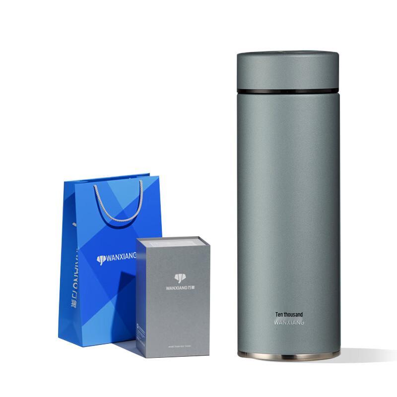 Wanxiang 316 Stainless Steel Business Travel Insulated Mug