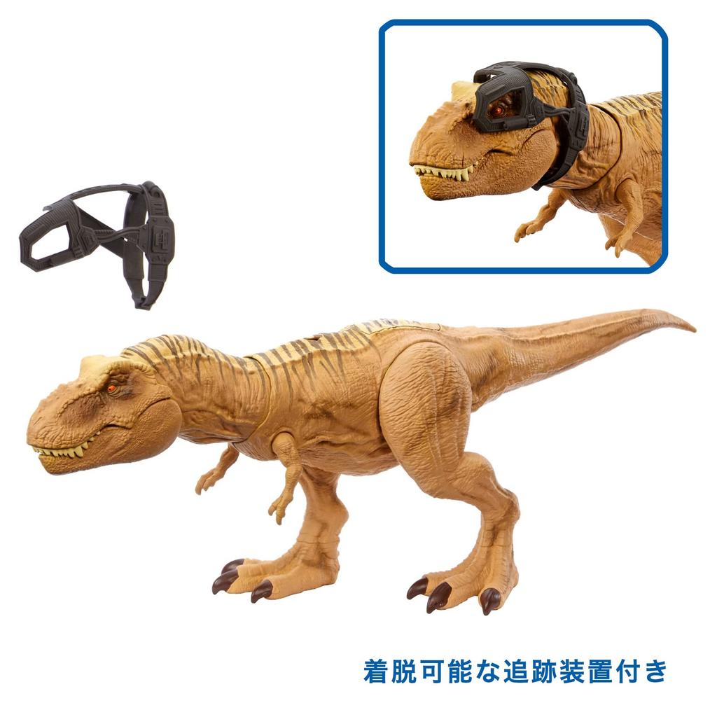 Mattel Jurassic World Side Attack Roaring T-Rex [Total Length: Approx. 18.5 Inches (49 Cm)] [Ages 4 and Up] HNT62