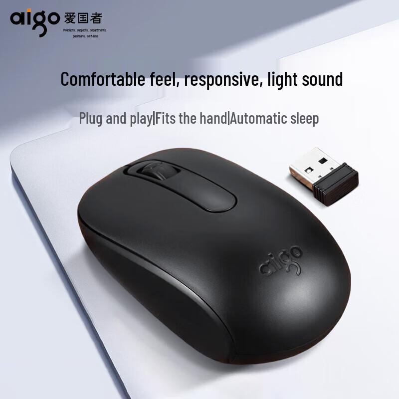

Aigo Q710 Ergonomic Wireless Mouse