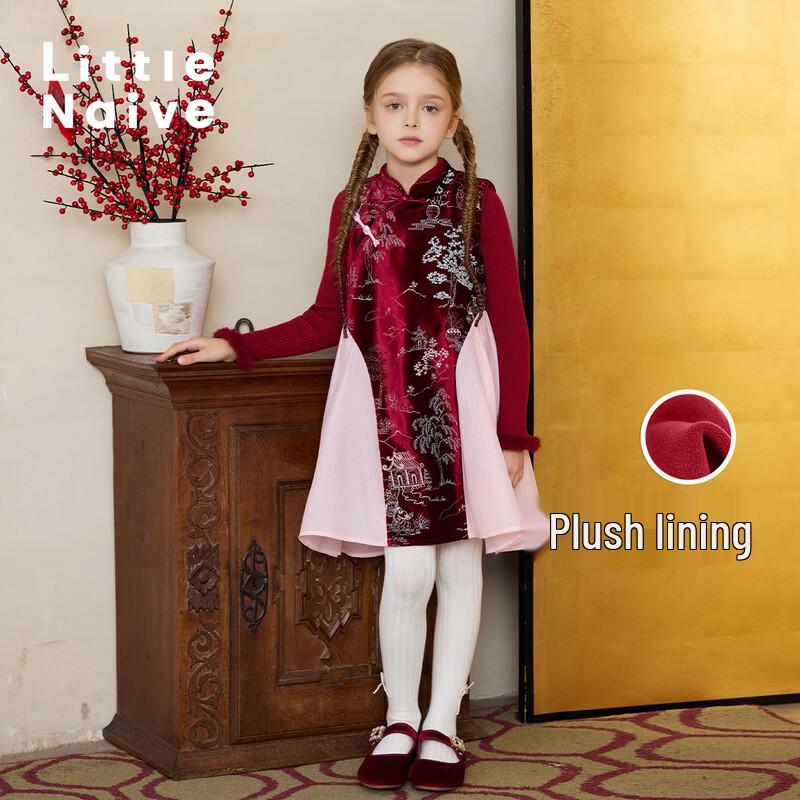 Little Naive Girls  Winter Embroidered Velvet Cheongsam Vest Dress 160