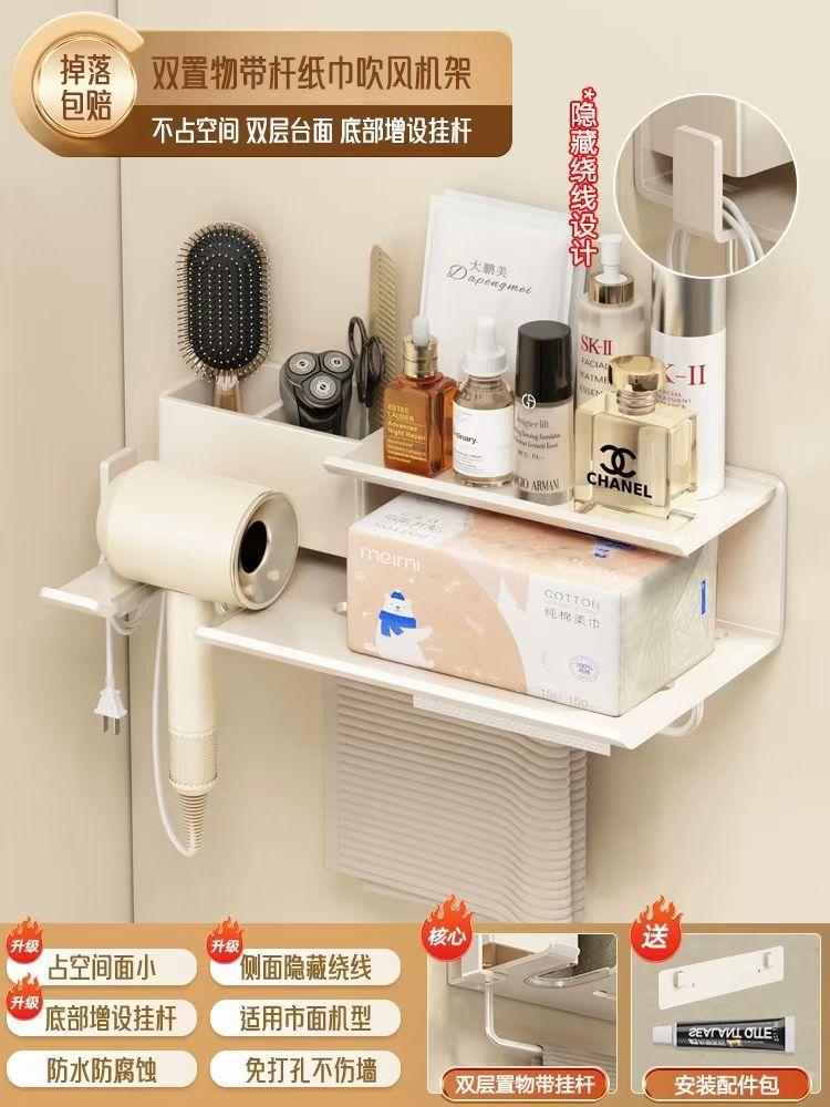 

Wall-mounted Bathroom Hair Dryer Shelf Comb Storage Rack Multi-Functional Space Aluminum Storage Box
