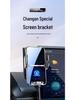 Changan Qiyuan Elite Car Mount for A07/E07/A05/Q05/Q07 Smartphones