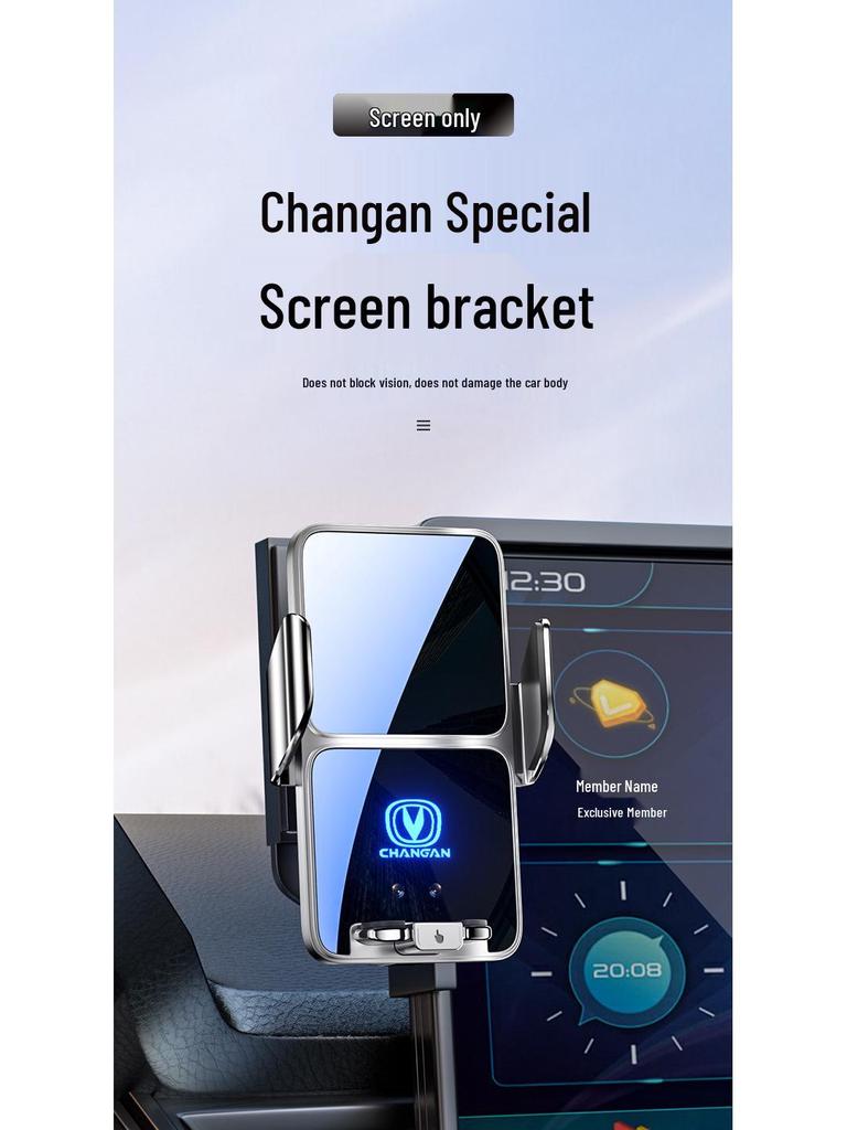 Changan Qiyuan Elite Car Mount for A07/E07/A05/Q05/Q07 Smartphones
