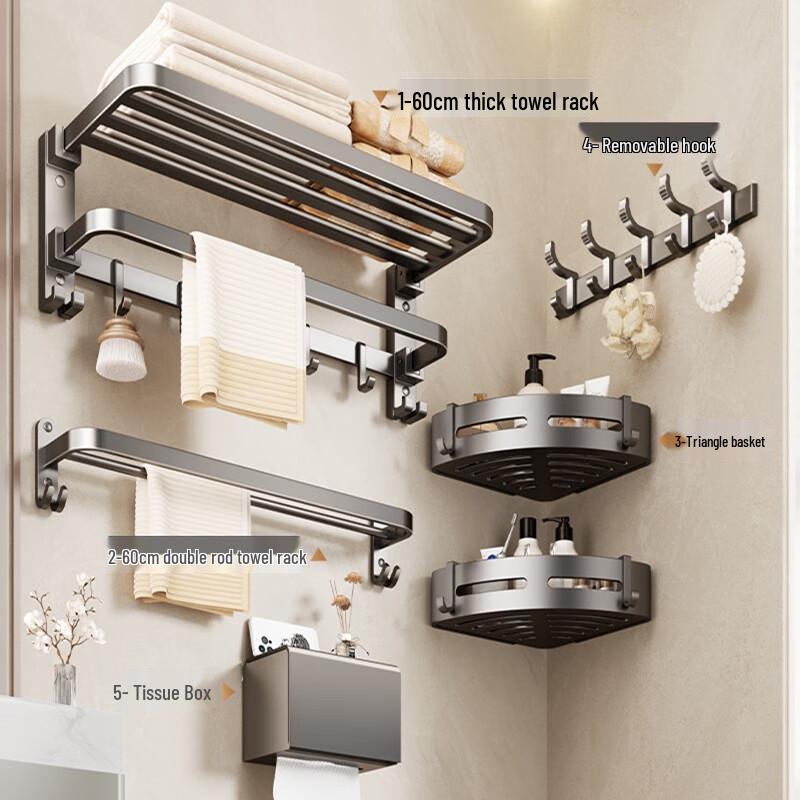 MDNG Punch-Free Bathroom Towel Rack & Storage Set