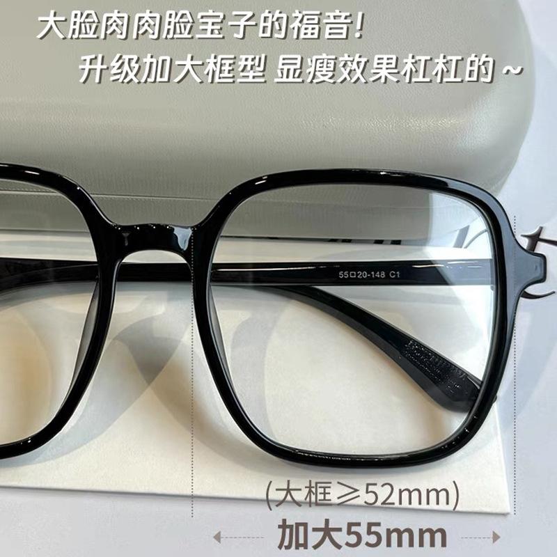 Big Frame Anti-UV Blue Rays Glasses Fashion Vision Care Ultra-light Myopia Glasses Frame PC Eyeglasses Women blue light blocking