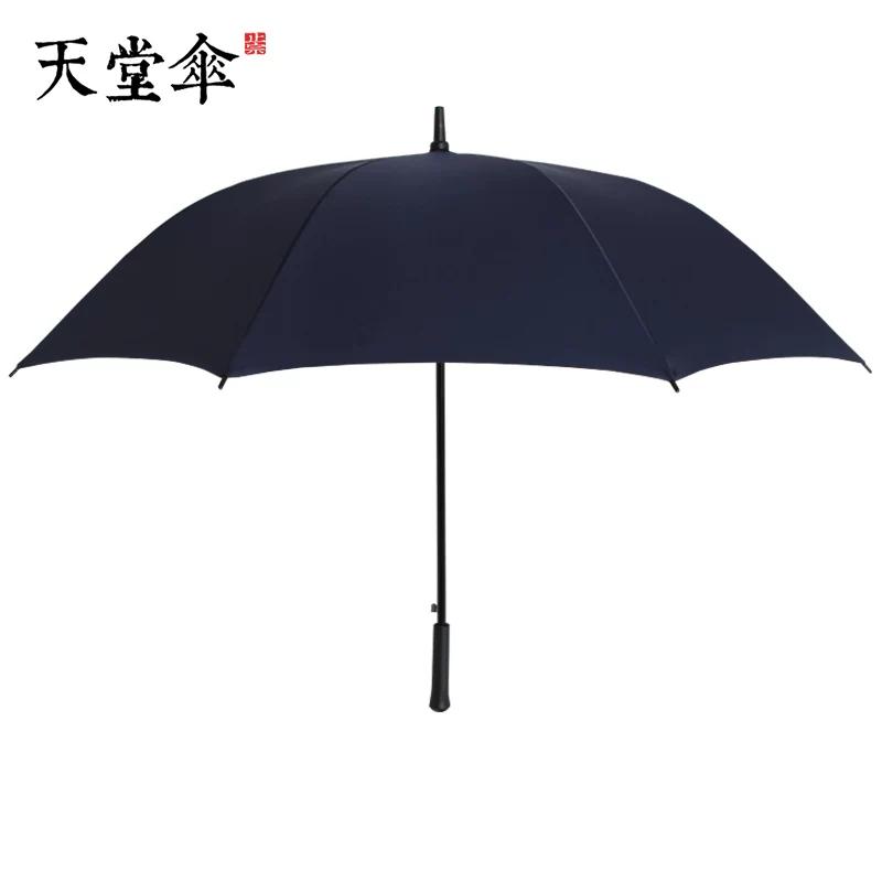 Paradise Umbrella Extra Large Umbrella Surface Reinforced Umbrella Umbrella with Straight Shank Business Umbrella Sunshade Umbrella Advertising