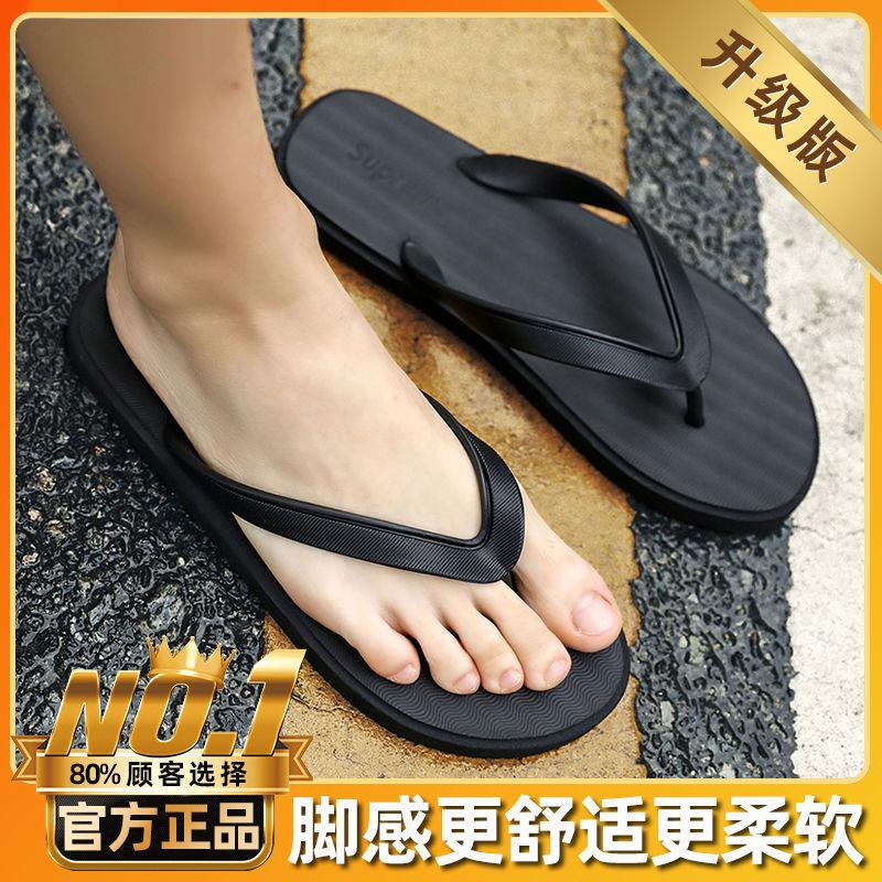 Slippers men's summer home bathroom non-slip flip-flops men's outdoor wear trend versatile beach outdoor leisure sandals