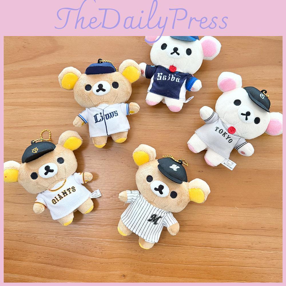 Baseball Team Rilakkuma Plush Keychain Bag Pendant Toy Cartoon Bear Doll Gift