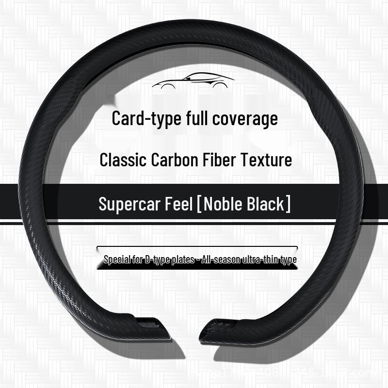 Universal Carbon Fiber Steering Wheel Cover - Non-Slip, Ultra-Thin, Comfortable Grip for All Seasons