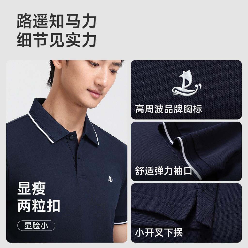 Langdeng Men's Business and Leisure Mulberry Silk Four-sided Elastic Cotton Soft Beaded Polo Shirt