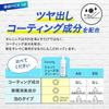 Sereniq Sneaker Cleaner [First in Japan] Jet Foam Nano-Cleaning Ingredients Waterless Deodorizing