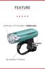 CAT EYE URBAN Celeste LED Headlight for Bicycles HL-EL145
