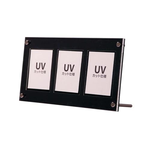 UV Protection Shield PRO 3-Pack Sun Protection Trading Card Display Case with Screw-Down Storage and Card Stand, Black