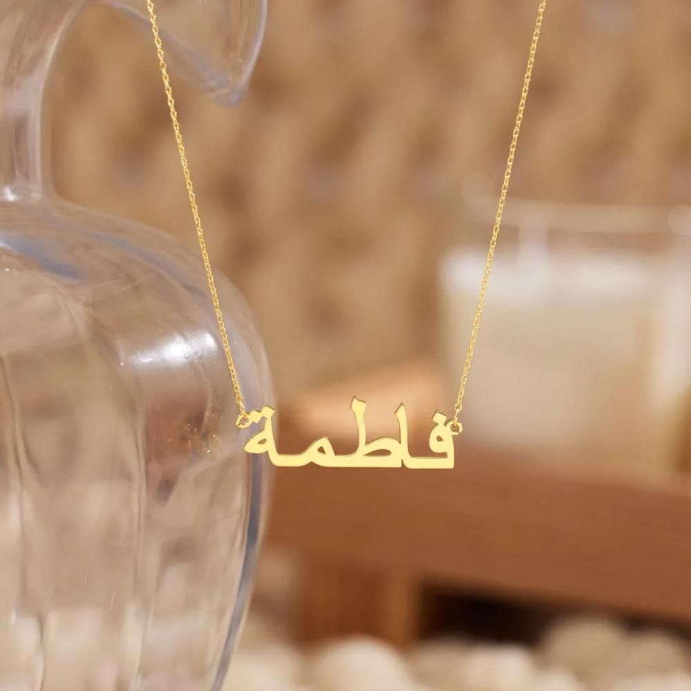 Custom Arabic Name Necklace with Pink Bag Personalised Pendant Stainless Steel Jewelry Customized Islamic Trend Christmas Gifts
