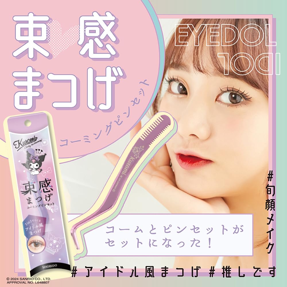 Shobido Shobido Pakke Øyenvippe Sminkeverktøy Begrenset Sett Kambe Pinsett Øyenvippebøyer