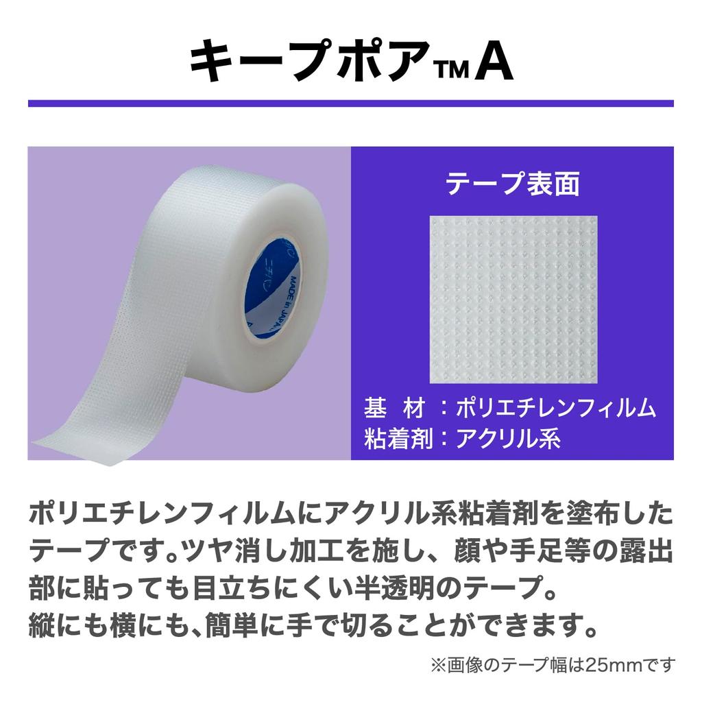 Nichiban Mikroporöses Polyethylen Chirurgenpflaster, Keeppore A, 25 mm breit, 9 m Rolle, 12 Rollen