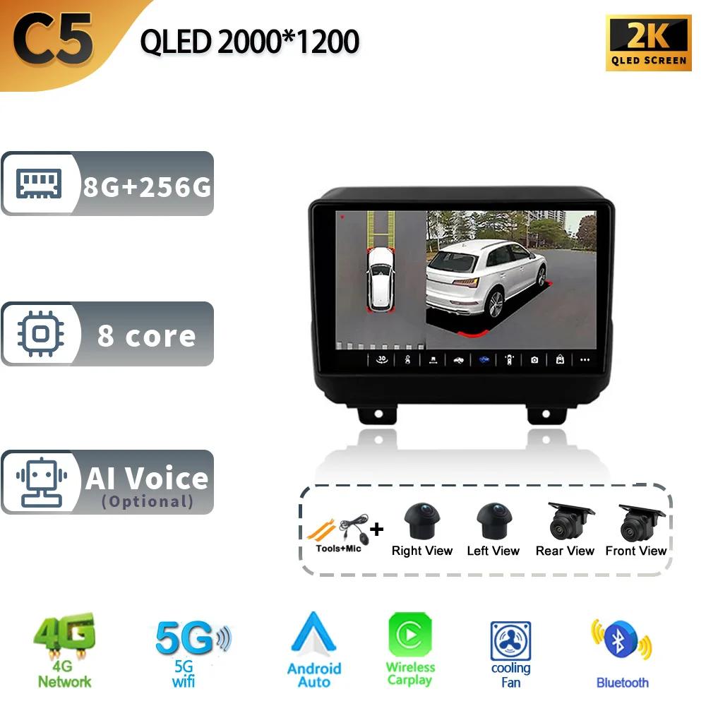 Car Stereo Radio Multimedia Video Player For Jeep Wrangler 4 JL 2018-2019 Navigation GPS Wireless BT Carplay Android13 Head Unit