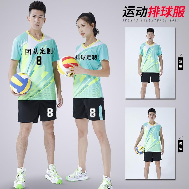 Mens Volleyball Jersey Set Short Sleeve Sleeveless Striped Sports Uniform Training