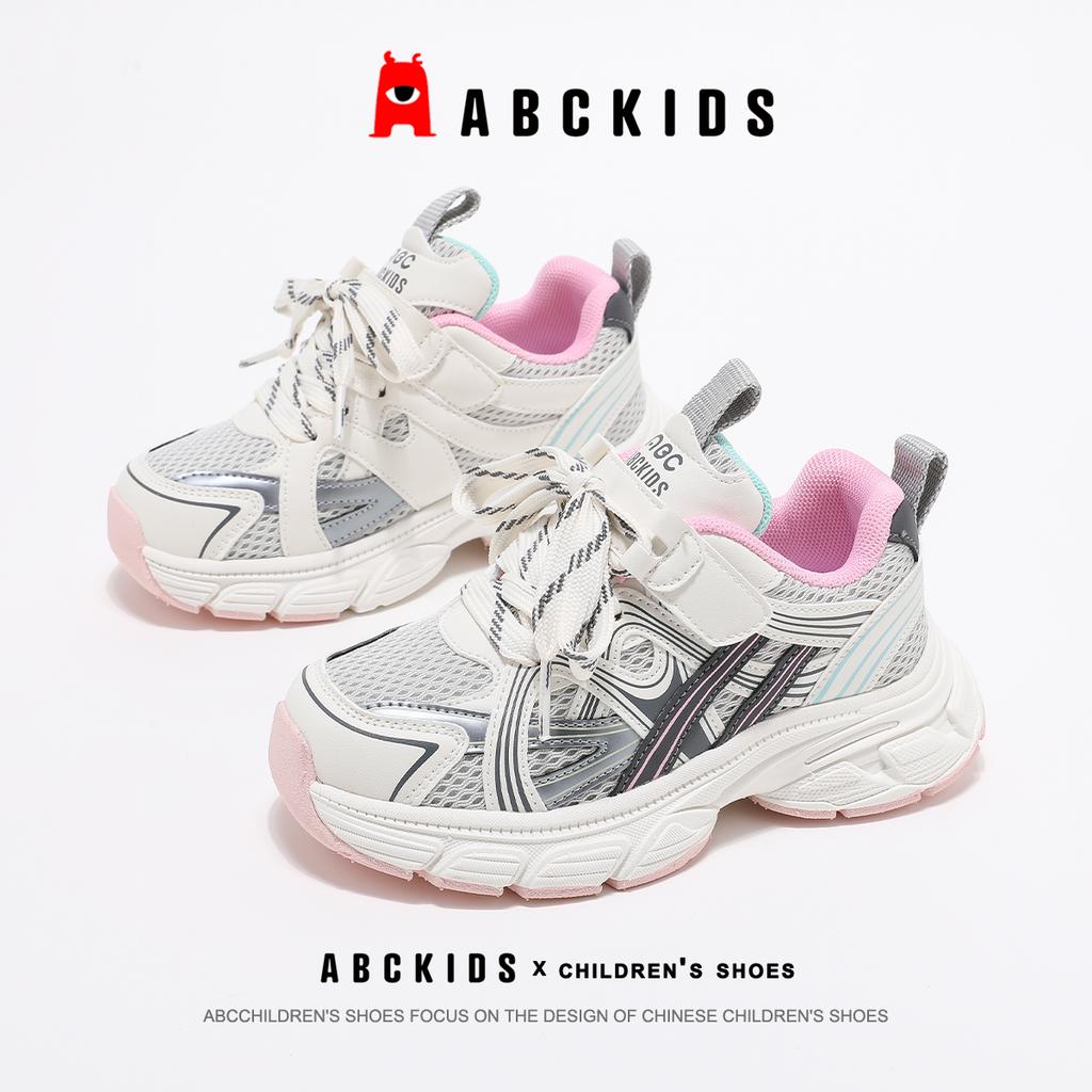 Abcids Girls' Dad Shoes Mesh Breathable Sports Shoes Boys' Non Slip Soft Sole Running Shoes