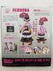 [USED] Figuarts Zero One Piece Perona